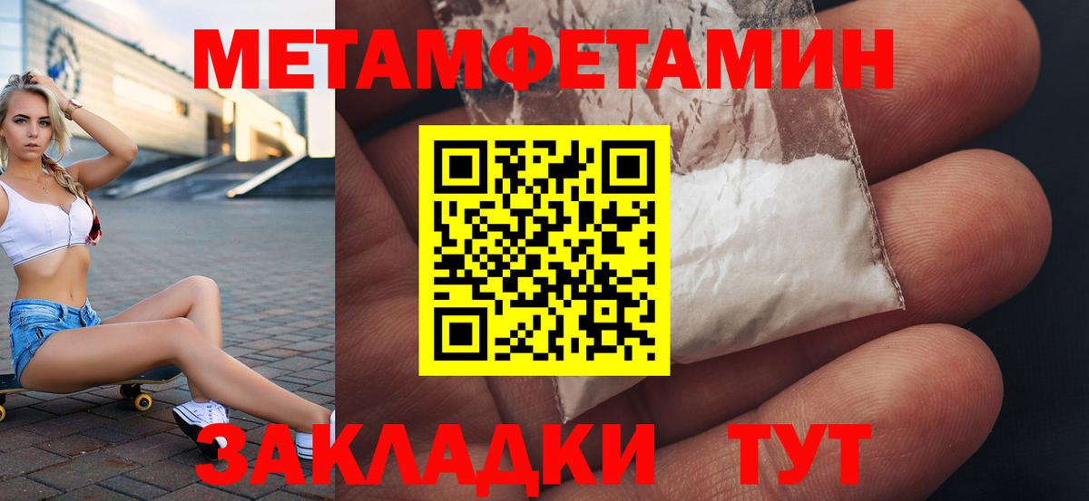 АМФЕТАМИН Premium Среднеуральск