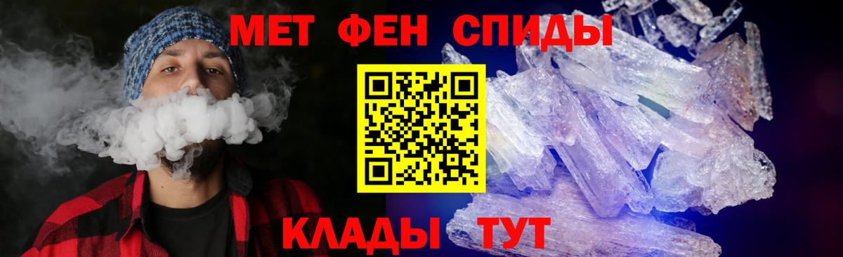 Амфетамин 98%  Вход с VPN  Среднеуральск 