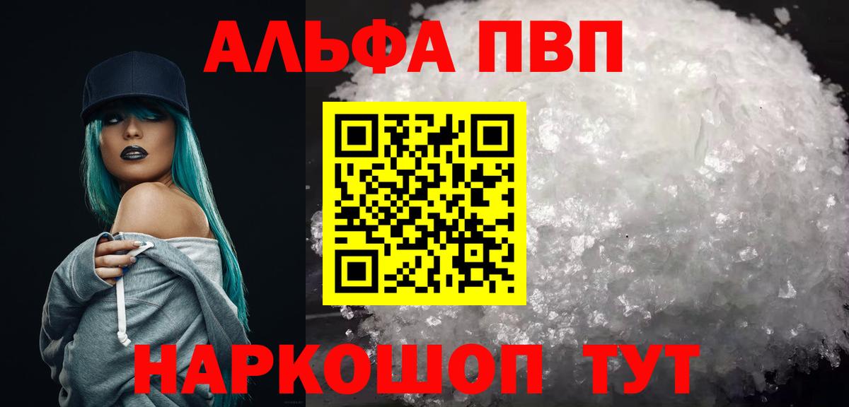Alpha PVP СК КРИС  Вход с VPN  Alfa_PVP крисы CK  Среднеуральск 