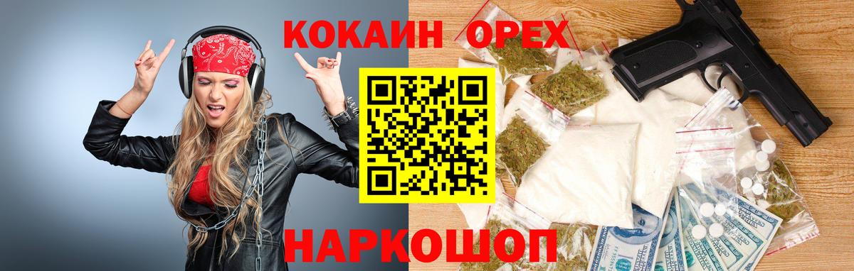 COCAIN Fish Scale  КОКАИН  Среднеуральск  Вход с VPN  Cocaine Боливия 