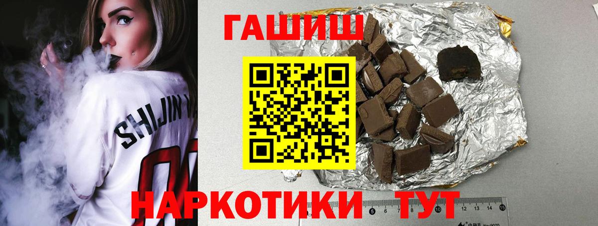 ГАШ hashish Среднеуральск