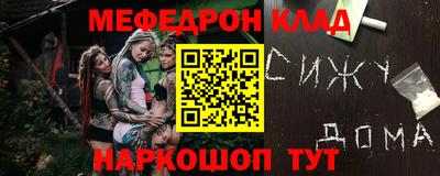 ALPHA-PVP Обнинск