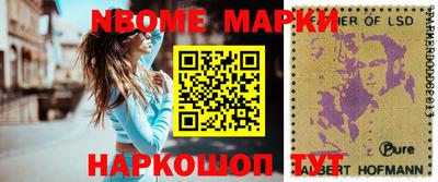 гашик Обь