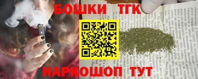 гашик Обь