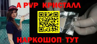 гашик Обь