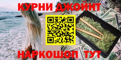 ALPHA-PVP Обнинск