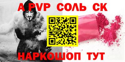 гашик Обь