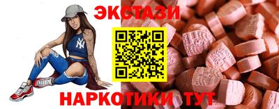 ALPHA-PVP Обнинск