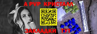 гашик Обь