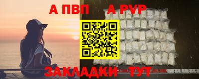 гашик Обь