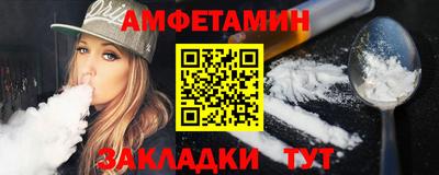 гашик Обь