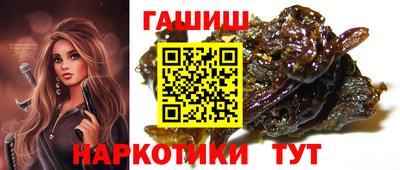 ALPHA-PVP Обнинск