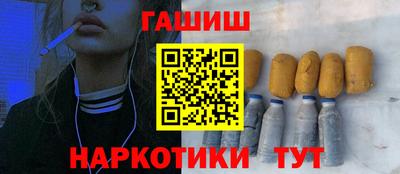 ALPHA-PVP Обнинск