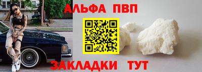 гашик Обь