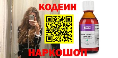 ALPHA-PVP Обнинск