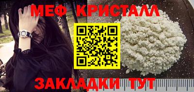 ALPHA-PVP Обнинск