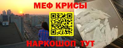 ALPHA-PVP Обнинск