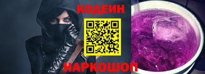 ALPHA-PVP Обнинск