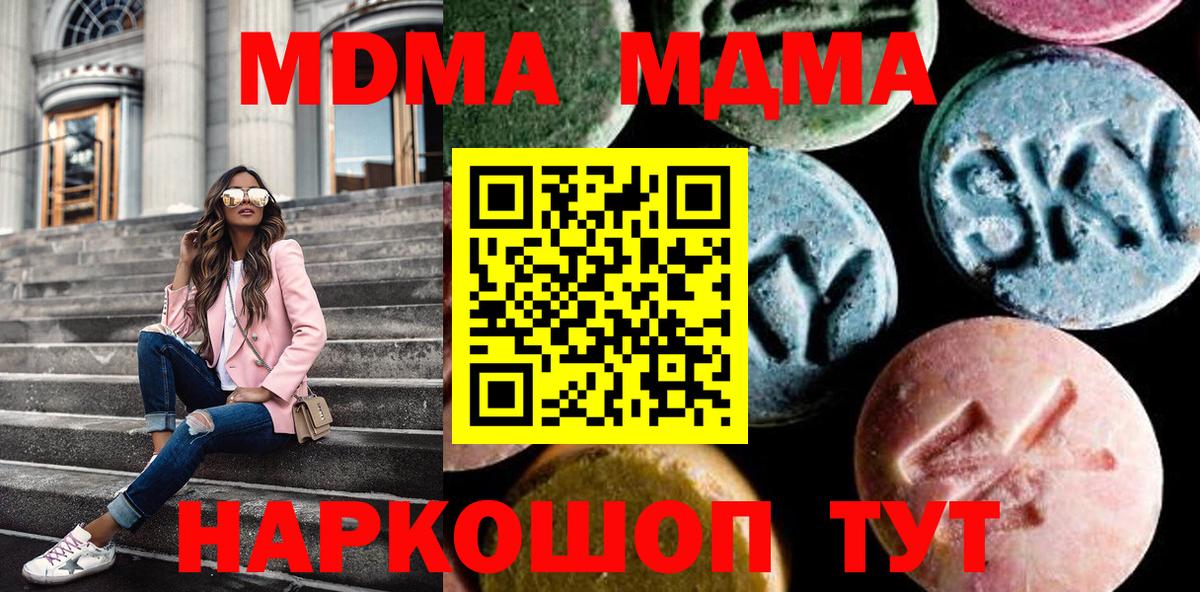 МДМА VHQ Среднеуральск