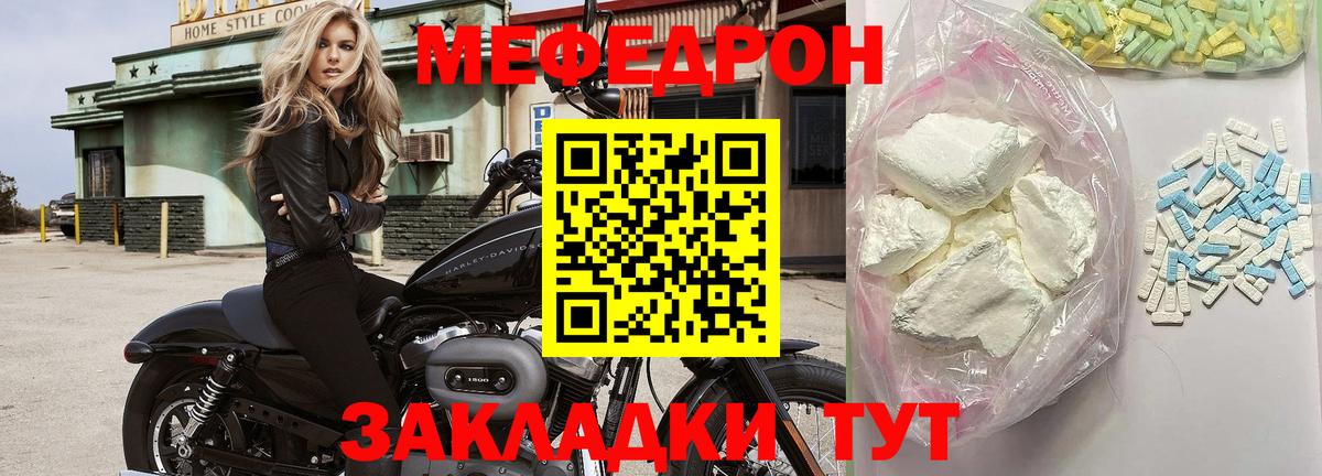 МЕФ Среднеуральск