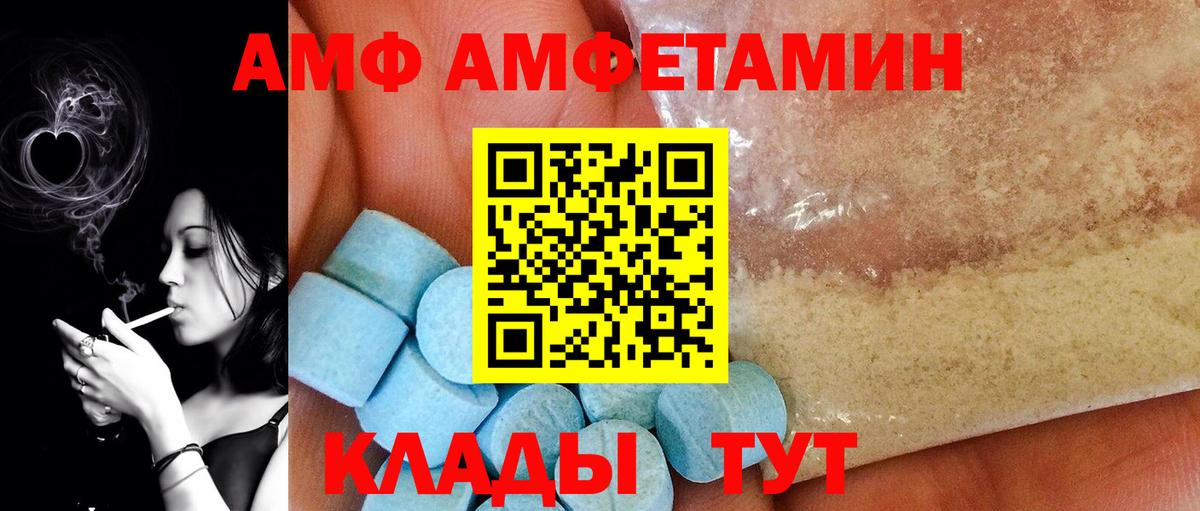Метамфетамин кристалл Среднеуральск