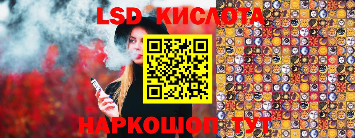 Среднеуральск  Марки N-bome 1500мкг  Марки N-bome  Вход с VPN 