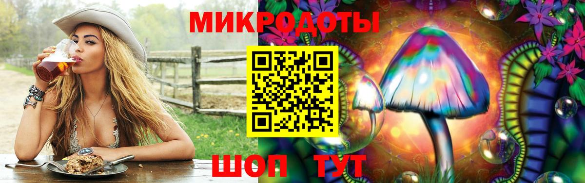 Среднеуральск  Псилоцибиновые грибы мицелий  Вход с VPN 
