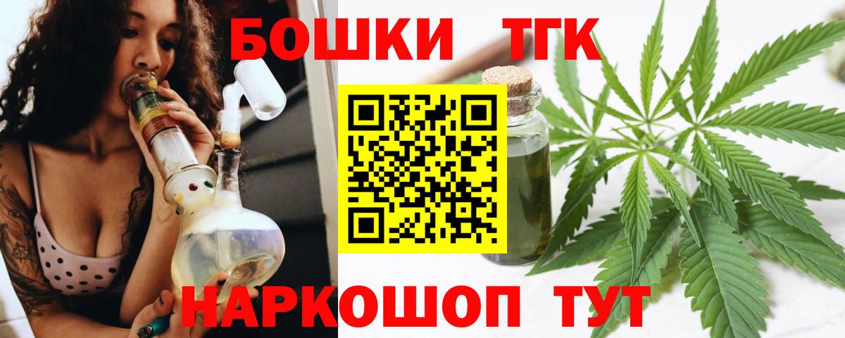 Каннабис VHQ  Марихуана индика  Среднеуральск  Вход с VPN 